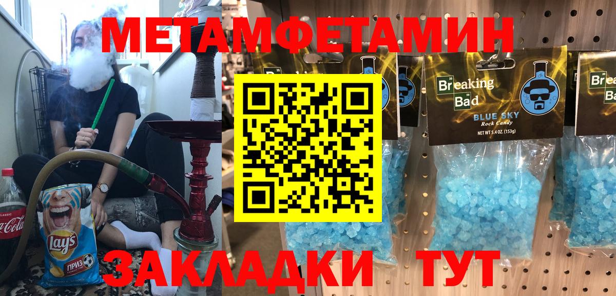 АМФ Premium Балаково