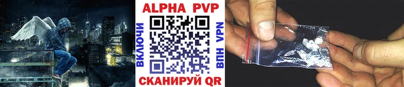 APVP крисы CK  Балаково 