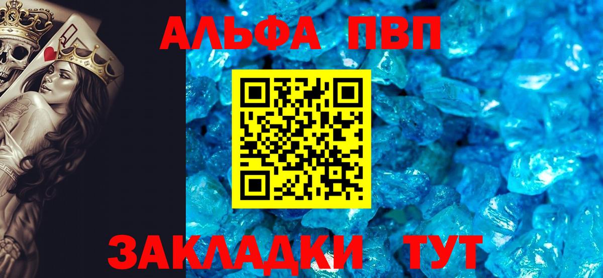 A PVP мука  Балаково 