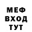 МЕТАДОН мёд Nochnaya smena