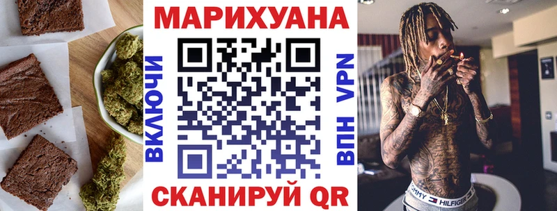 как найти наркотики  Балаково  Еда ТГК марихуана 