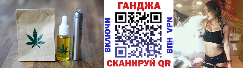 Canna-Cookies конопля Балаково