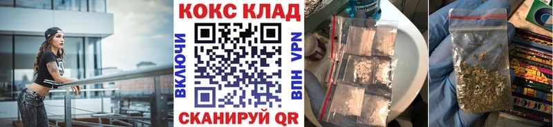 купить закладку  Балаково  omg   Cocaine Эквадор 