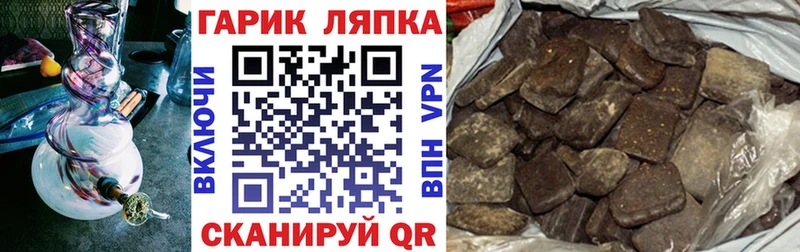 ГАШИШ Ice-O-Lator  Балаково 
