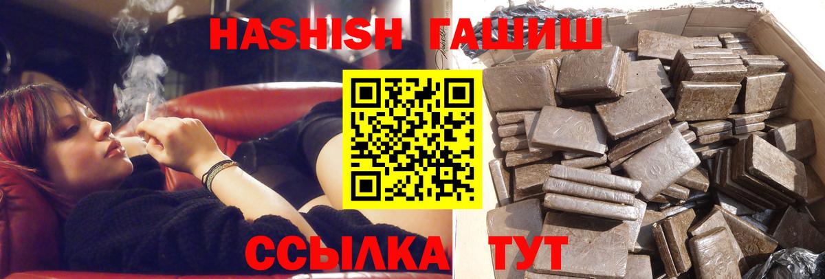 ГАШИШ  ГАШИШ индика сатива  Балаково  ГАШИШ AMNESIA HAZE 