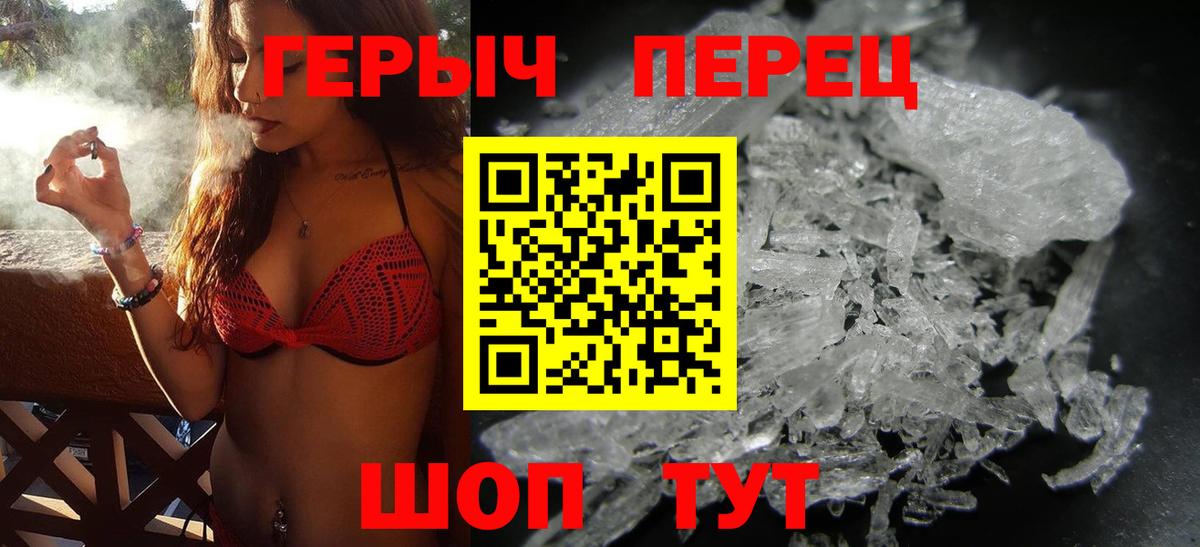 ГЕРОИН гречка  ГЕРОИН  Балаково  Вход с VPN 