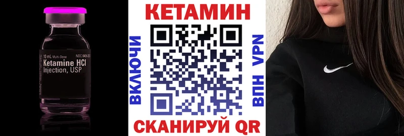 наркошоп Балаково гидра сайт Кетамин ketamine