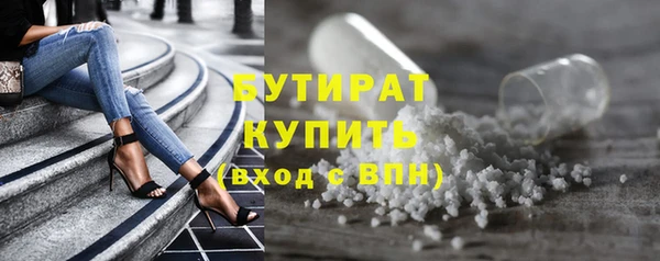 мефедрон Кодинск
