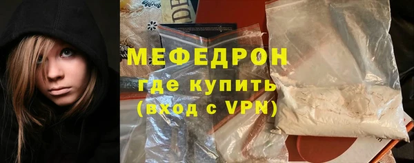 мефедрон Кодинск