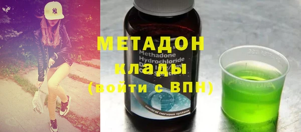 мефедрон Кодинск
