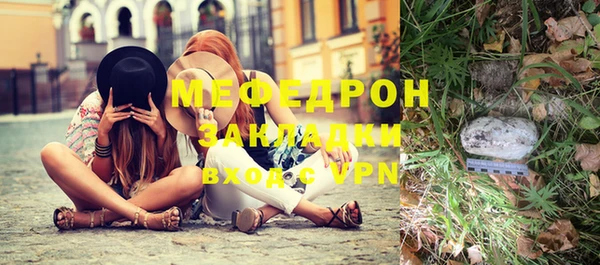 бутират Козловка