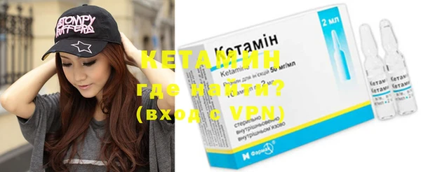 бутират Козловка