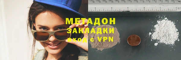 мефедрон Кодинск