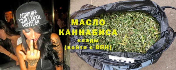 мефедрон Кодинск