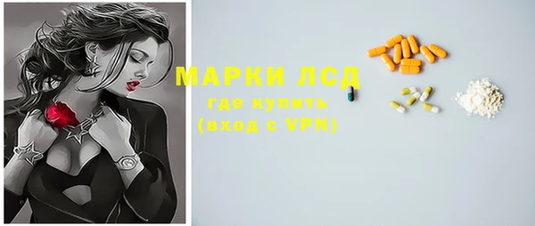 мефедрон Кодинск