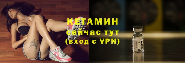мефедрон Кодинск