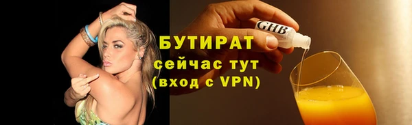 мефедрон Кодинск