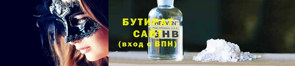 мефедрон Кодинск