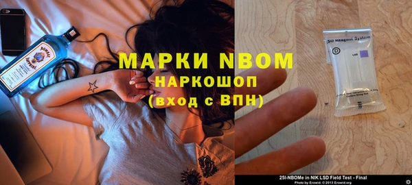 мефедрон Кодинск