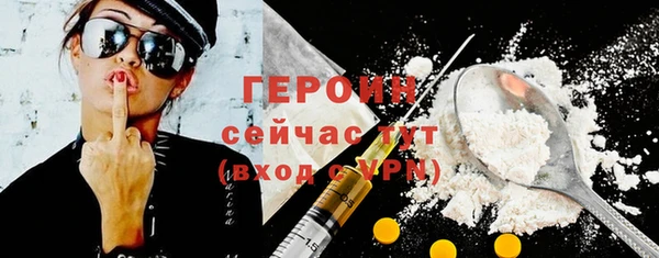 бутират Козловка