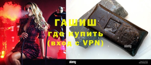 бутират Козловка