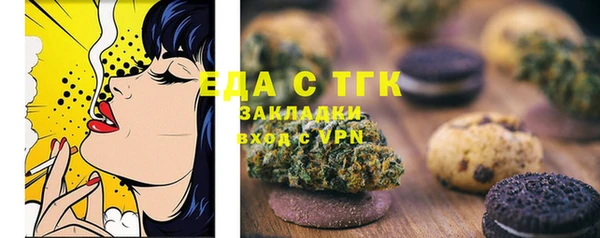 бутират Козловка