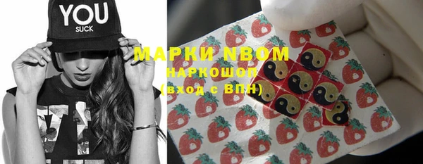 бутират Козловка