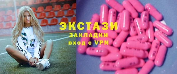 мефедрон Кодинск