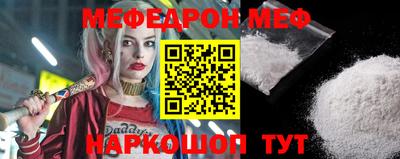 стаф Беслан