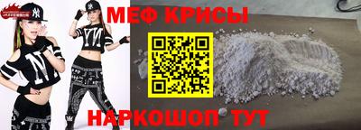 а пвп мука Балашиха