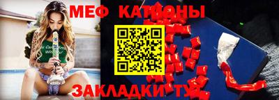 тгк Балаково