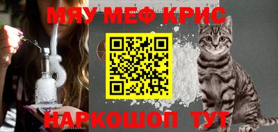 тгк Балаково