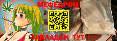 альфа пвп Берёзовский