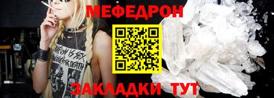 тгк Балаково