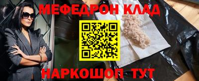 тгк Балаково