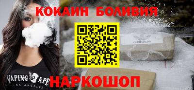 альфа пвп Берёзовский