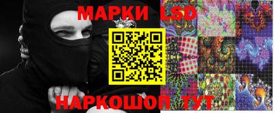 марихуана Бийск