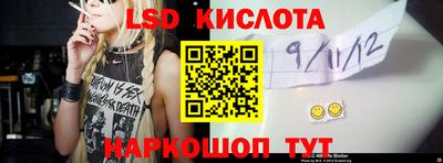 а пвп мука Балашиха