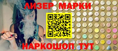 марихуана Бийск