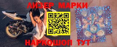 марихуана Бийск