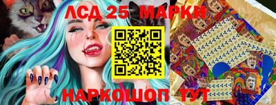 марихуана Бийск