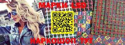 тгк Балаково
