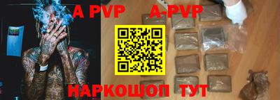 тгк Балаково
