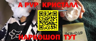 тгк Балаково