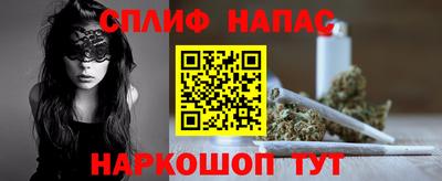 стаф Беслан