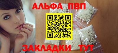 марихуана Бийск