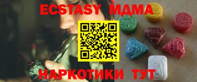 мяу мяу мука Балахна