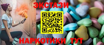 мяу мяу мука Балахна