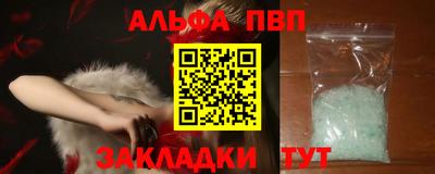 тгк Балаково