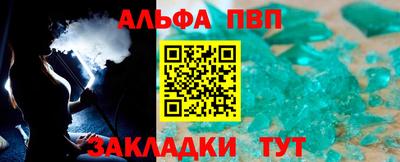 тгк Балаково